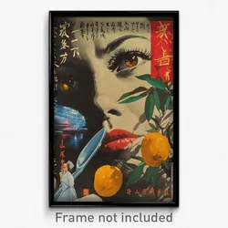 Chinese Movie Poster - Extra Small Orchard (China Retro Film Art Print)