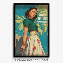 Bollywood Movie Poster - Woman Feeling Dominant, Well Worn Ankle Lace Up (Print)
