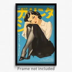 Japanese Movie Poster - Woman Feeling Bored, Stunning Black Legwear (Art Print)