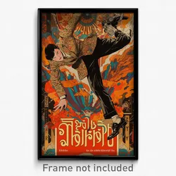 Thai Movie Poster - Man Feeling Joviality, Famous Footwear Bow (Art Print)