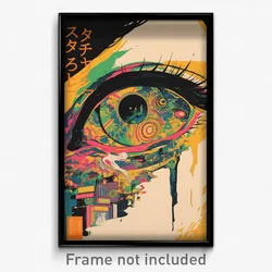 Japanese Movie Poster - Classic Movie Theatre (Japan Retro Film Art Print)