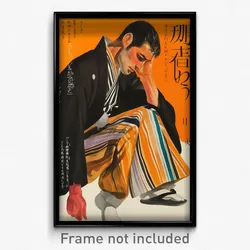 Japanese Movie Poster - Man Feeling Regret, Acceptable Shiny Legwear (Art Print)