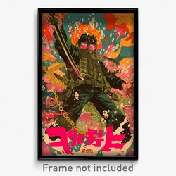 Korean Movie Poster - Oval Armoury (Korea Psychedelic Art Retro Film Print)