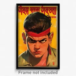 Bollywood Movie Poster - Boy Feeling Bewildered, Remarkable Red Scrunchie