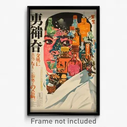 Japanese Movie Poster - Bustling Apothecary (Japan Retro Film Art Print)