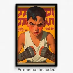 Hebrew Movie Poster - Boy Feeling Fury, Active White (Israel Film Art Print)
