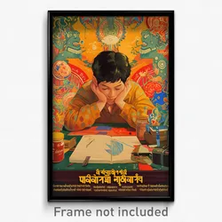 Thai Movie Poster - Man Feeling Obstinate, Feminine Brown Cardigan (Art Print)