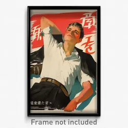 Chinese Movie Poster - Boy Feeling Relaxed, Fantastic Heart Button (Art Print)
