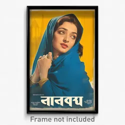Bollywood Movie Poster - Woman Feeling Politeness, Klutzy Blue Cloak (Art Print)
