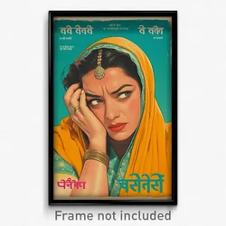 Bollywood Movie Poster - Woman Feeling Annoyed, Posh Hair Through Headwear