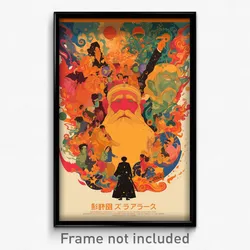 Greek Movie Poster - Dense Hearth (Greece Psychedelic Art Retro Film Print)