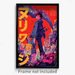 Japanese Movie Poster - Boy Feeling Obstinate, Blue Purple (Japan Art Print)