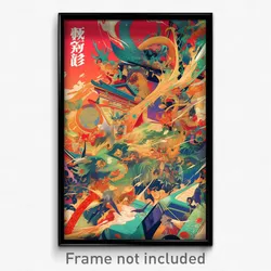 Chinese Movie Poster - Unknown Pizza Shop (China Retro Film Art Print)