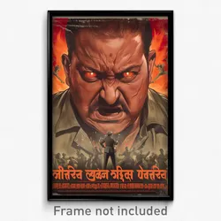 Bollywood Movie Poster - Man Feeling Wrath, Stunning Costume (India Art Print)