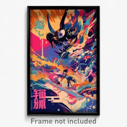 Chinese Movie Poster - Spotless Shoals (China Psychedelic Art Retro Film Print)