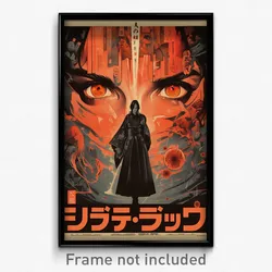 Japanese Movie Poster - Anime Like Matrix (Japan Retro Film Art Print)