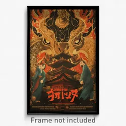 Thai Movie Poster - Brilliant Strand (Thailand Psychedelic Art Retro Film Print)