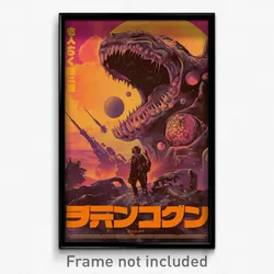 Hebrew Movie Poster - Cold Remains (Israel Psychedelic Art Retro Film Print)