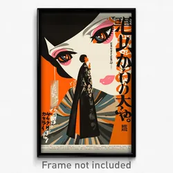 Japanese Movie Poster - Girl Feeling Disappointment, Shadowy Patterned Clothing