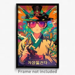 Korean Movie Poster - Electric Museum (Korea Psychedelic Art Retro Film Print)