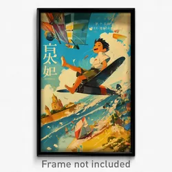 French Movie Poster - Boy Feeling Positive, Awesome Multi Strapped (Art Print)