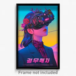 Korean Movie Poster - Adorable Arch (Korea Psychedelic Art Retro Film Print)
