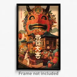 Japanese Movie Poster - Elaborate Homestead (Japan Retro Film Art Print)