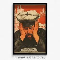 Russian Movie Poster - Man Feeling Troubled, Thick Tulip Hat (Russia Art Print)