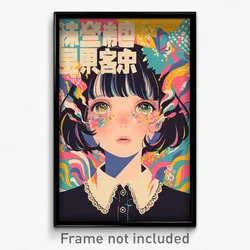 Chinese Movie Poster - Girl Feeling Interest, Delightful Black Collar (Print)