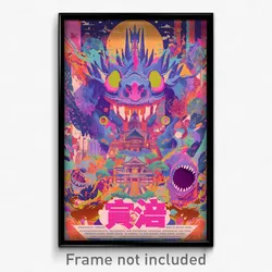 Chinese Movie Poster - Well Made Castle (China Psychedelic Art Retro Film Print)