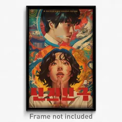 Korean Movie Poster - Infinite Terrace (Korea Psychedelic Art Retro Film Print)