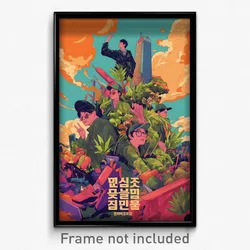 Vietnamese Movie Poster - Fruity City (Vietnam Psychedelic Art Retro Film Print)