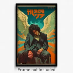Hebrew Movie Poster - Man Feeling Kind, Cheery Angel Wings (Israel Art Print)