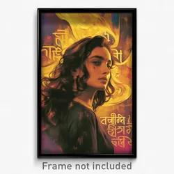 Bollywood Movie Poster - Girl Feeling Apathy, Fluid Gold Necklace (Art Print)