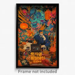 Korean Movie Poster - Elderly Copse (Korea Psychedelic Art Retro Film Print)