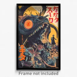 Japanese Movie Poster - Thorny Middens (Japan Psychedelic Art Retro Film Print)