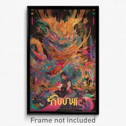 Thai Movie Poster - Adorable Junction (Thailand Retro Film Art Print)