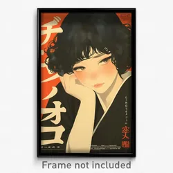 Japanese Movie Poster - Woman Feeling Sentimentality, Simplistic Shiny Clothes