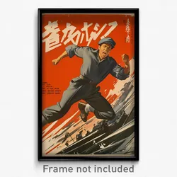 Vietnamese Movie Poster - Man Feeling Thrilled, Adventurous Grey Legwear (Print)