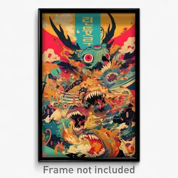Korean Movie Poster - Energetic Movie Festival (Korea Retro Film Art Print)