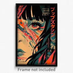 Japanese Movie Poster - Simplistic Waste (Japan Retro Film Art Print)