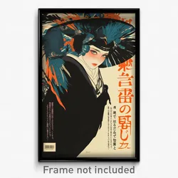Japanese Movie Poster - Boy Feeling Greed, Tremendous Feather Trimmed Sleeves