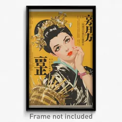Chinese Movie Poster - Woman Feeling Caring, Stupendous Gold (China Art Print)