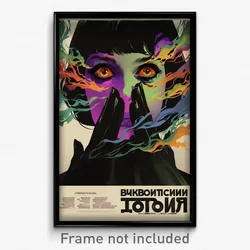 Russian Movie Poster - Woman Feeling Jealousy, Perfect Hooded Vest (Art Print)