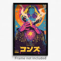 Hebrew Movie Poster - Distant Hot Dog (Israel Psychedelic Art Retro Film Print)