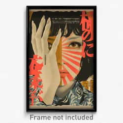 Japanese Movie Poster - Woman Feeling Exasperated, Carefree Frilled Shirt