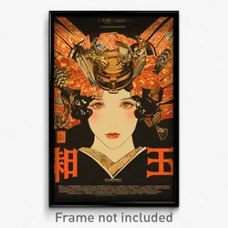 Greek Movie Poster - Girl Feeling Ennui, Vivid Mechanical Wings (Art Print)