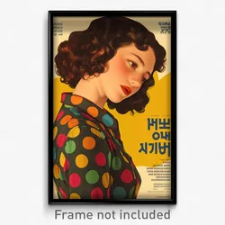 Hebrew Movie Poster - Woman Feeling Glee, Quirky Polka Dot Shirt (Art Print)