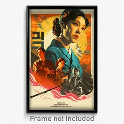 Korean Movie Poster - Cool Den (Korea Psychedelic Trippy Art Retro Film Print)