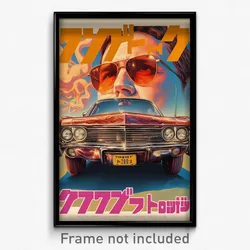 Hebrew Movie Poster - Humble Car (Israel Psychedelic Art Retro Film Print)